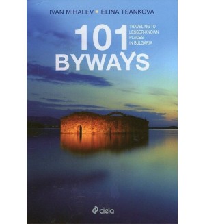 101 Byways