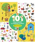 101 неща намери и стикерите залепи! Във фермата