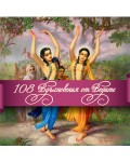 108 Вдъхновения от Ведите