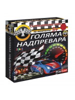 Настолна игра PlayLand - Голямата Надпревара