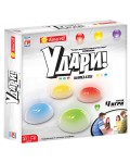 Детска игра Удари - 4 игри