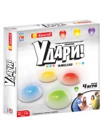 Детска игра Удари - 4 игри