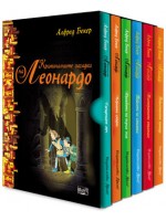 Криминалните загадки на Леонардо