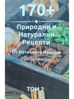 170 + природни и натурални рецепти от източните народи - част 2