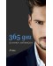 365 дни