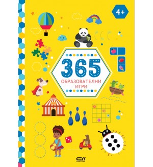 365 образователни игри: 4+