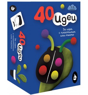 40 идеи за игра с пластилин или тесто (карти)