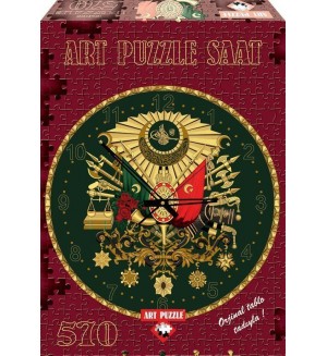 Пъзел-часовник Art Puzzle от 570 части - Османската емблема