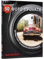 50 фото проекта