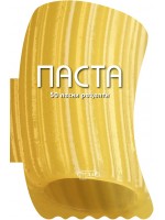 50 лесни рецепти: Паста 50 лесни рецепти: Паста
