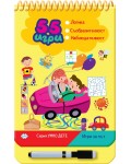 55 игри за път