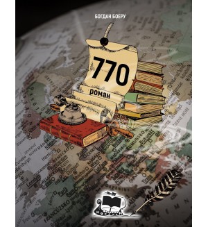 770
