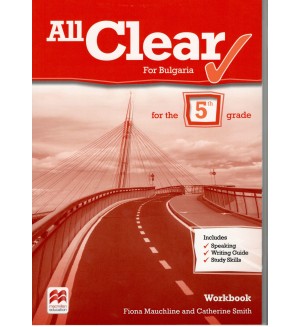 All Clear for Bulgaria for the 5th grade Тетрадка