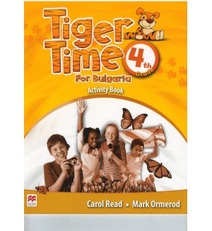 Tiger Time for Bulgaria for the 4-th grade Тетрадка