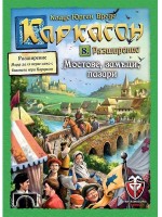 Разширение за настолна игра  Каркасон - мостове, замъци, пазари (8-мо)