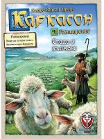 Настолна игра Coup: The Resistance Universe