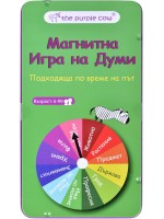 Детска игра The Purple Cow - Игра на думи, магнитна