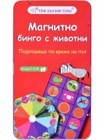 Детска игра The Purple Cow - Бинго с животни, магнитно