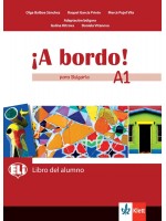 A bordo! para Bulgaria A1: Libro del alumno / Испански език - 8. клас (интензивен)