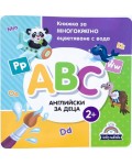 ABC - английски за деца. Книжка за многократно оцветяване с вода