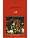 Ад