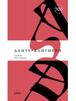 Ад (Колибри) Ад (Колибри)