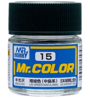 Акрилна боя Mr. Hobby - Mr. Color, C015 Semi-Gloss IJN Green (Nakajima), 10 ml