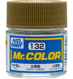 Акрилна боя Mr. Hobby - Mr. Color, C-132 Flat Earth Green, 10 ml