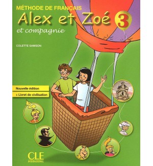 Alex et Zoe et companie 3: Méthode de français / Учебник по френски език за 2. - 4. клас