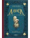 Алиса в Страната на чудесата (Колибри, твърди корици)