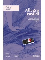 Allegro Pastell
