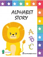 Alphabet Story