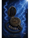 Апнея