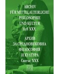 Аrchiv für mittelalterliche Philosophie und Kultur - Heft XXX / Архив за средновековна философия и култура - Свитък XXX