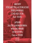 Аrchiv für mittelalterliche Philosophie und Kultur - Heft XXXI / Архив за средновековна философия и култура. Свитък XXXI
