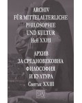Аrchiv für mittelalterliche Philosophie und Kultur - Heft XXII / Архив за средновековна философия и култура - Свитък XXIII