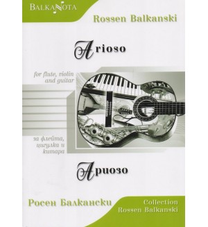 Arioso for flute, violin and guitar / Ариозо за флейта, цигулка и китара