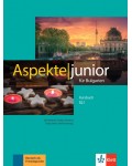 Aspekte junior für Bulgarien B2.1: Kursbuch / Немски език - ниво B2.1: Учебник. Учебна програма 2026/2027 (Клет)