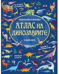 Атлас на динозаврите с капачета