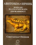 Какво е предприемачество