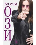 Аз съм Ози (Второ издание)