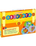 Азбуката: запомнете, научете (куфарче за отличници)