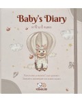 Baby's Diary (От 0 до 1 година)