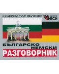 Българо-немски разговорник (Веси)