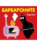 Барбароните: Тортата