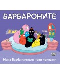 Барбароните: Мама Барба измисля нови приказки