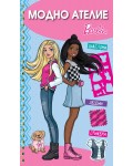 Barbie: Модно ателие (синя корица)