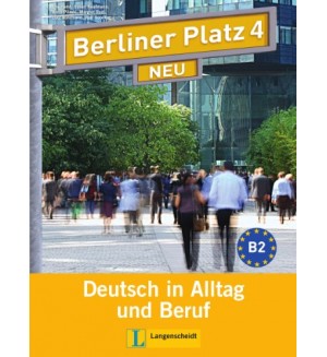 Berliner Platz Neu 4: Немски език - ниво В2 (+ учебна тетрадка и 2 CD)