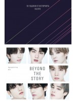 BEYOND THE STORY : Десет години от историята на BTS