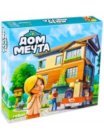 Настолна игра: Дом Мечта